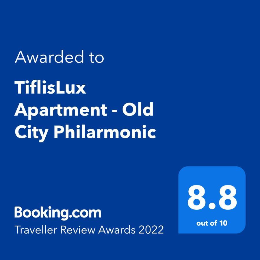 Tiflislux Apartment - Old City Philarmonic Εξωτερικό φωτογραφία